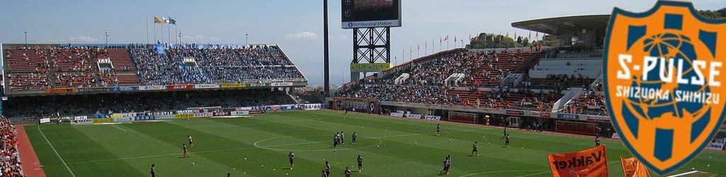 IAI Stadium Nihondaira